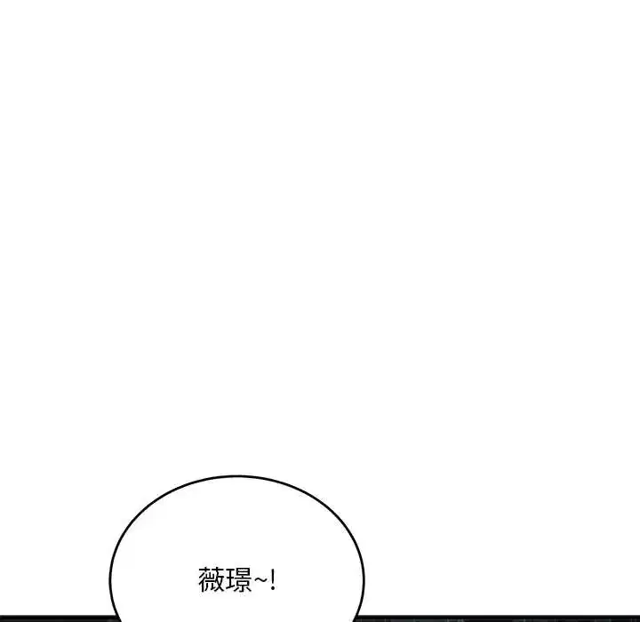 第36話 - 第145页