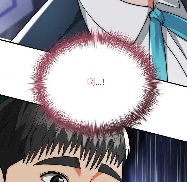 第36話 - 第150页