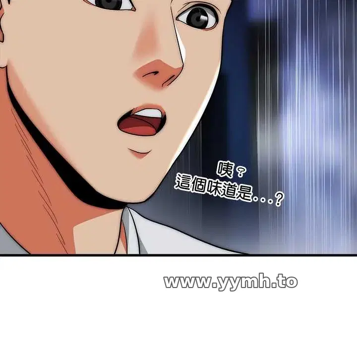第36話 - 第151页