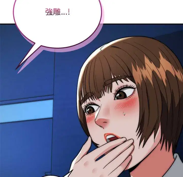 第36話 - 第23页