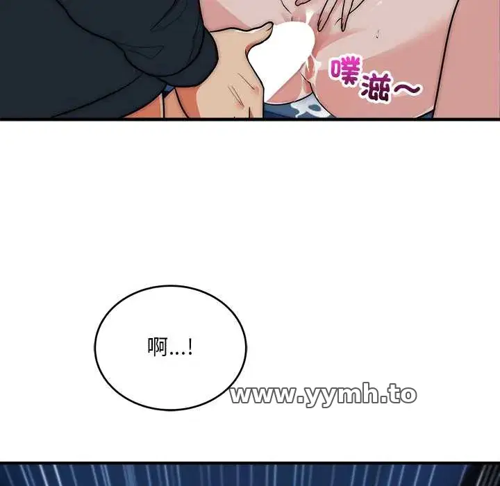第36話 - 第58页