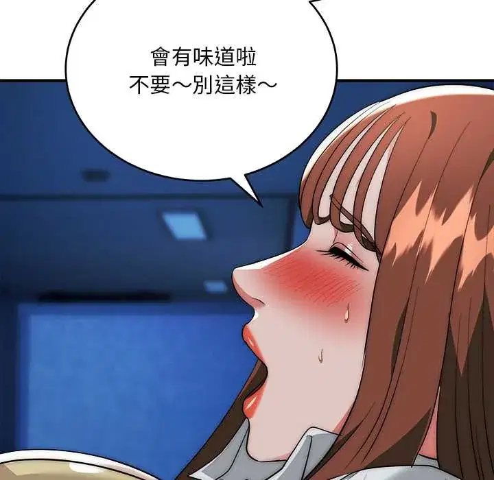 第36話 - 第71页