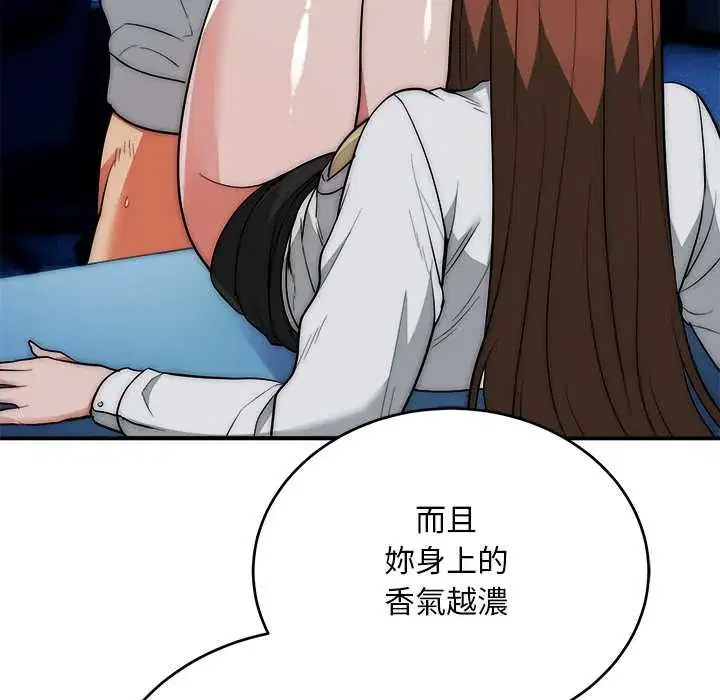 第36話 - 第74页