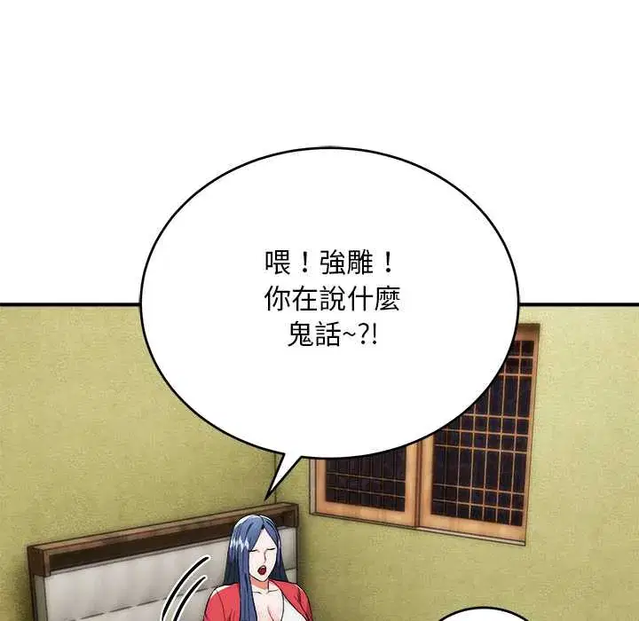 第37話