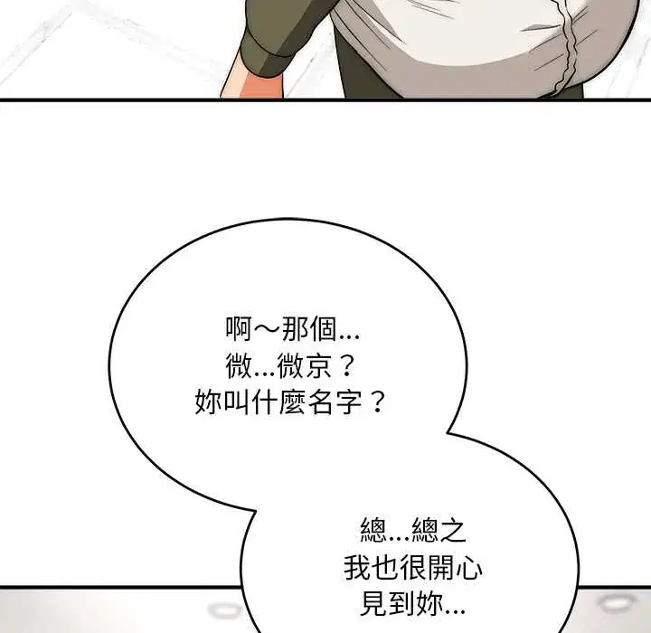 第37話