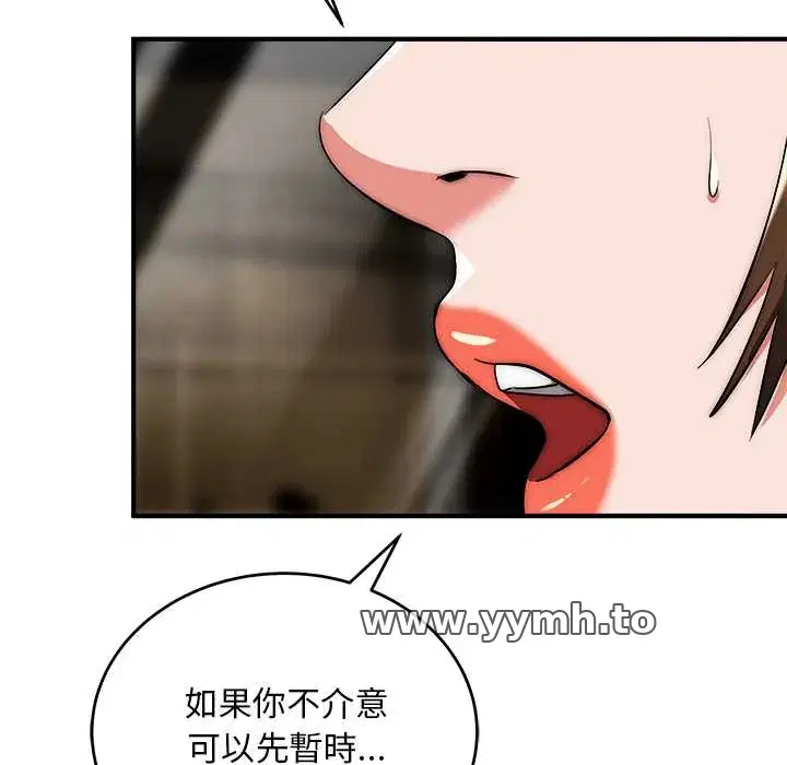 第37話