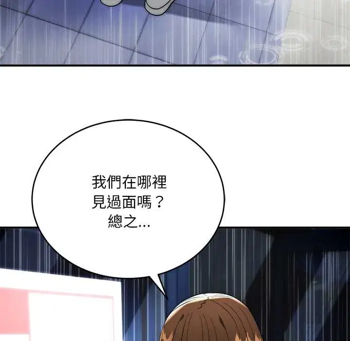第37話