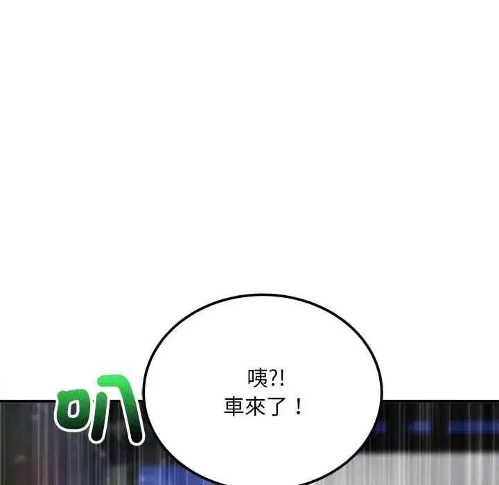 第37話