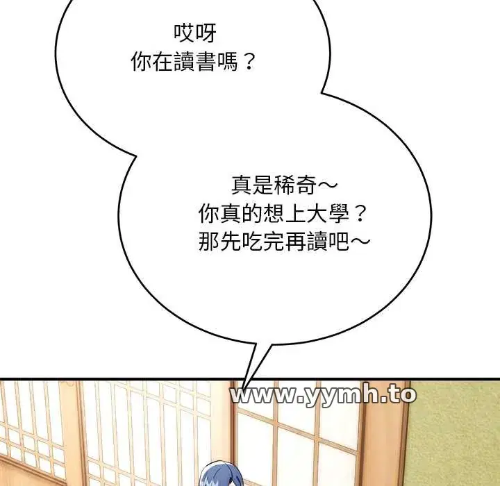 第37話