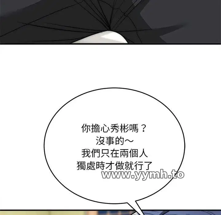 第37話