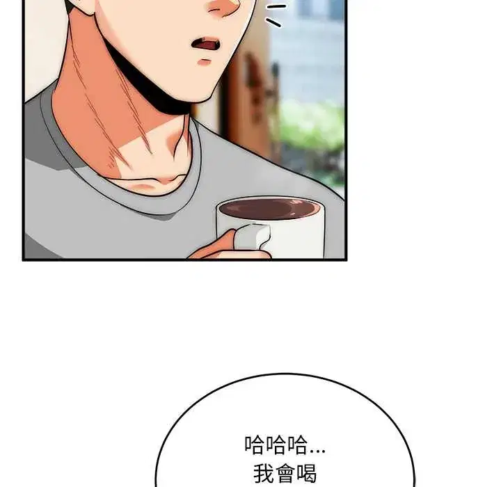 第38話