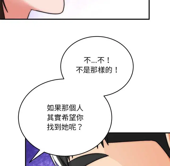 第38話