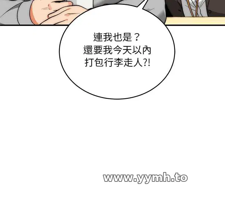 第38話