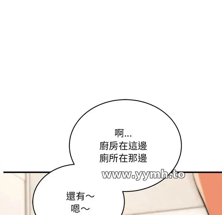 第38話