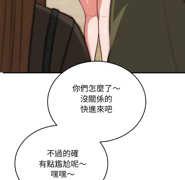 第38話