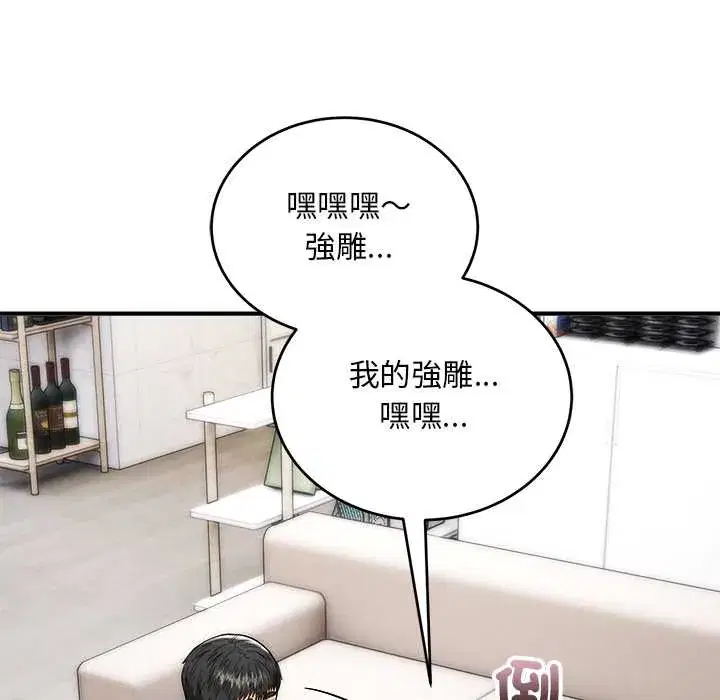 第38話