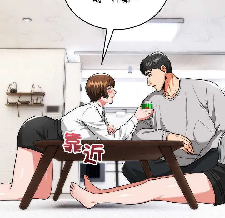 第38話