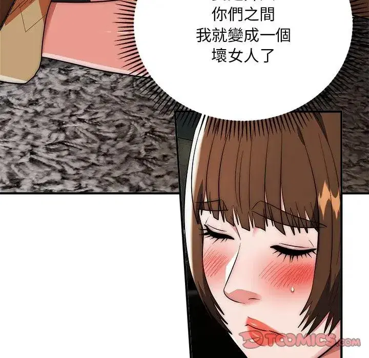 第39話