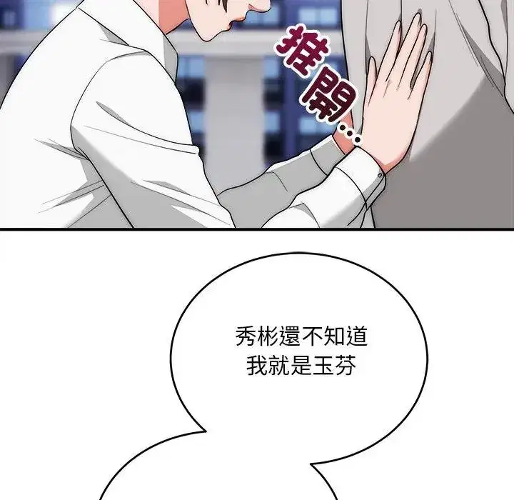 第39話