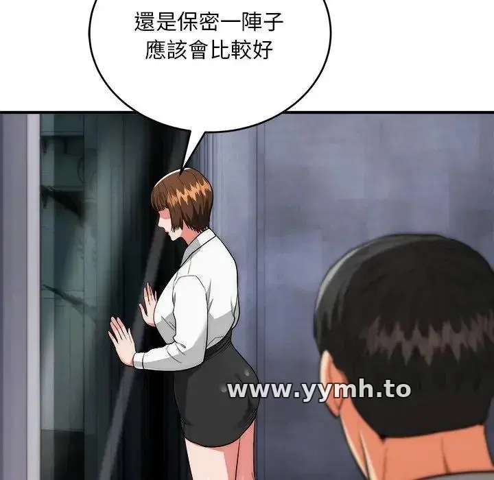 第39話