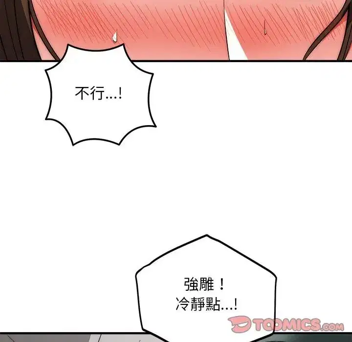 第39話