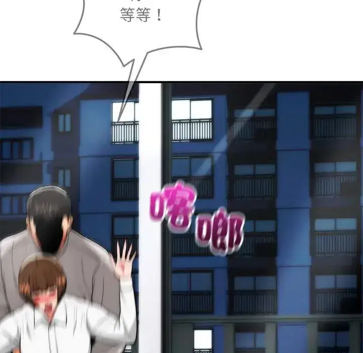 第39話
