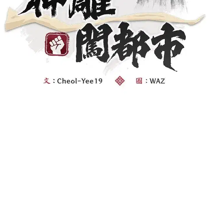 第39話