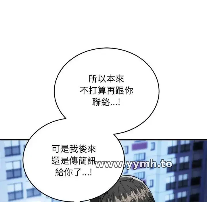 第39話