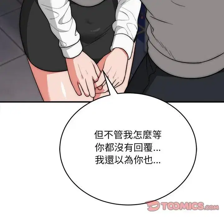 第39話