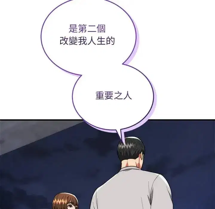 第39話