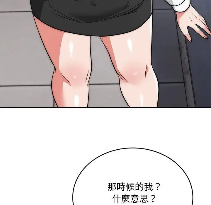 第39話