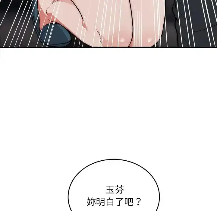 第39話