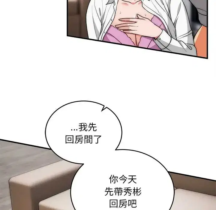 第40話