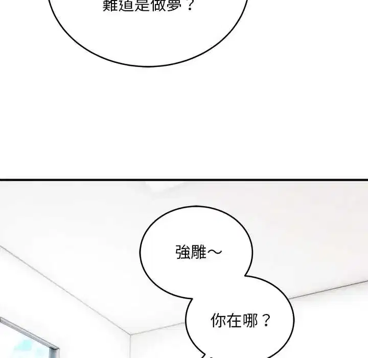 第40話