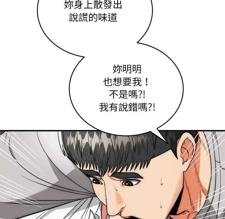 第40話