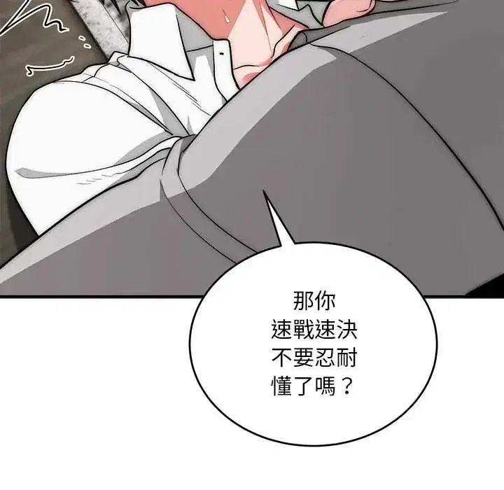 第40話