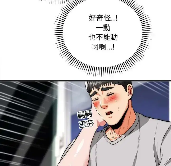 第40話