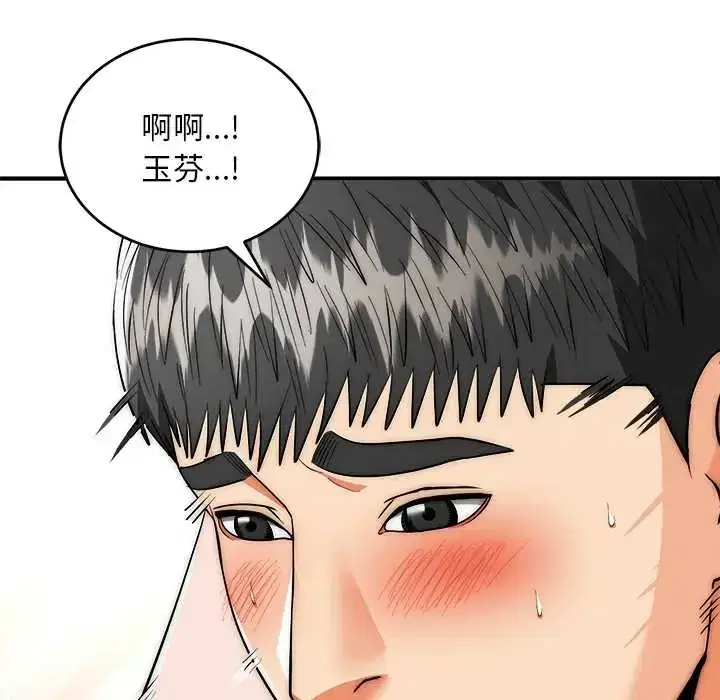 第40話