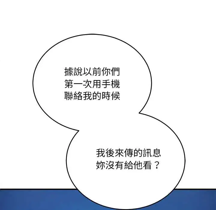 第41話
