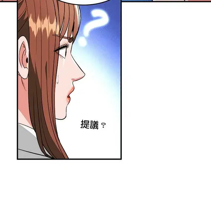 第41話