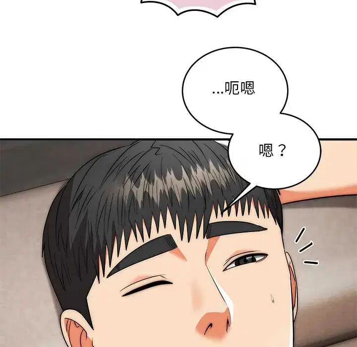 第41話