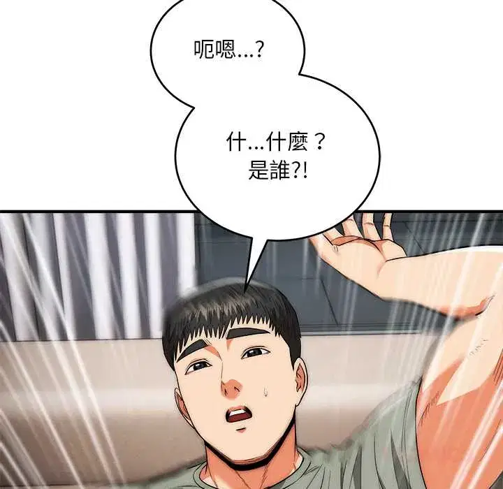 第41話