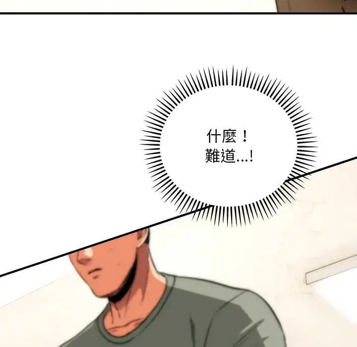 第41話
