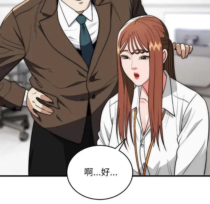 第41話