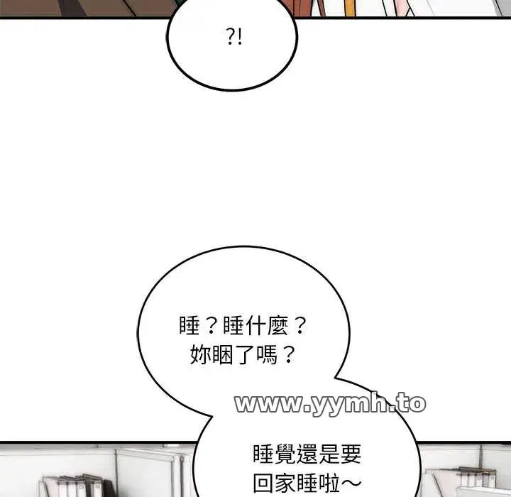 第41話