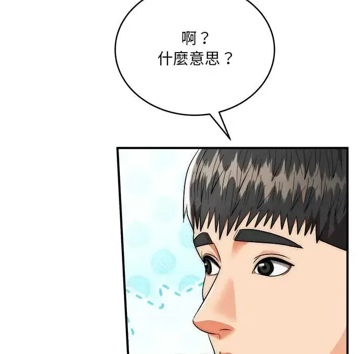 第42話