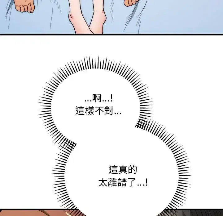 第42話