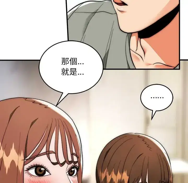 第42話