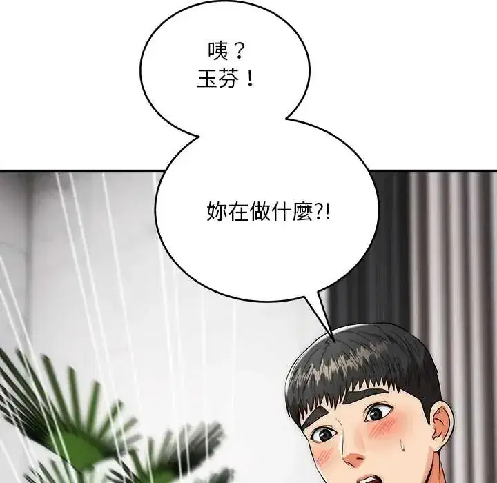 第42話