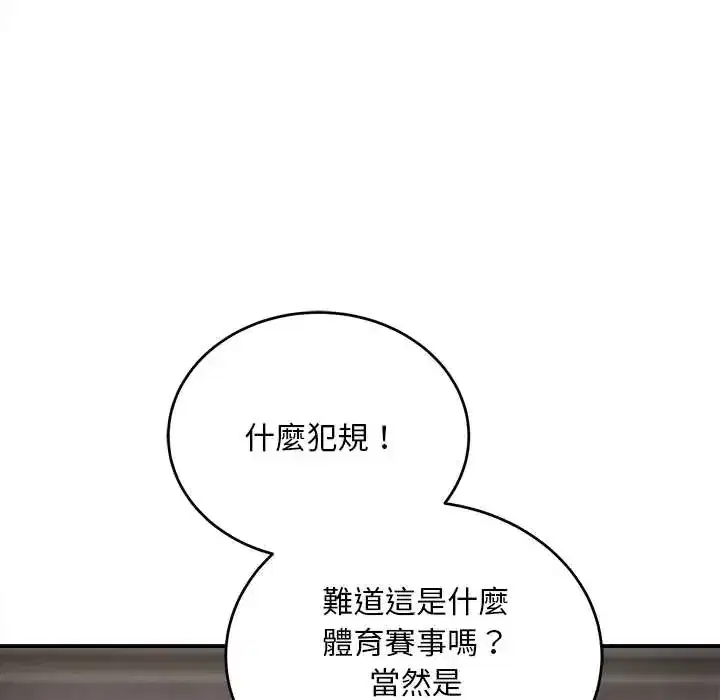 第42話